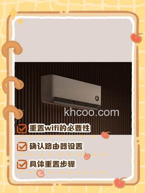 小米空调没有wifi键怎么设置 小米空调没有wifi键设置教程【详解】