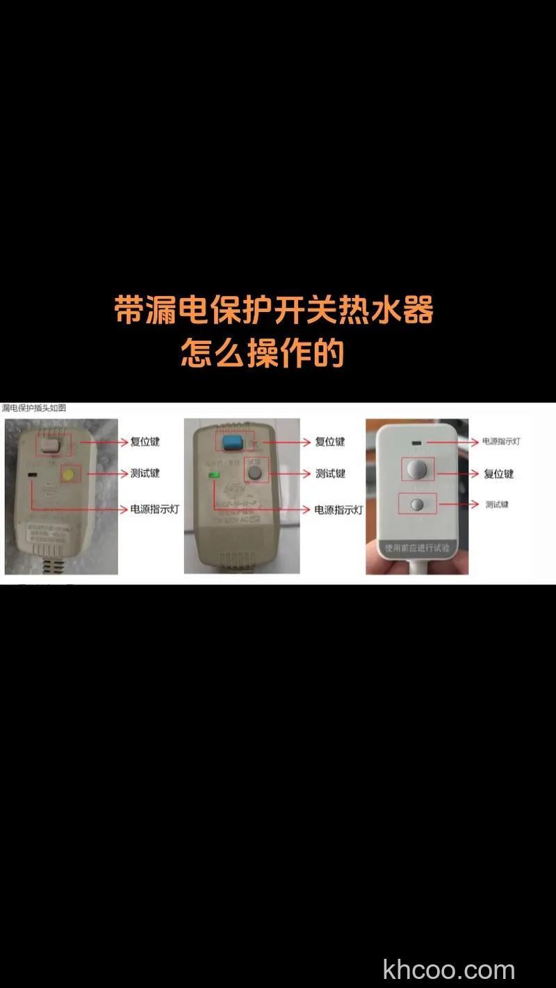 热水器插上插头就可以用了吗 热水器的使用方法【详解】