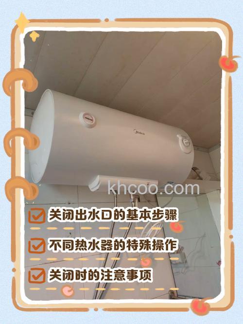 热水器洗澡的时候需要关掉吗 热水器洗澡的正确操作方式【详解】