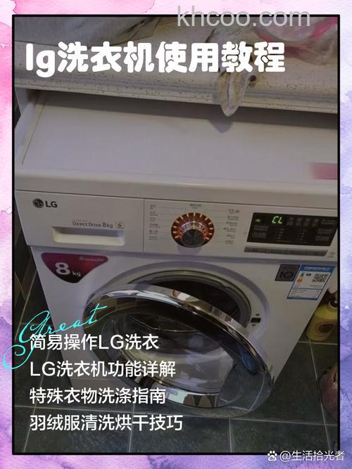 lg洗衣机脱水是哪个标志 lg洗衣机脱水标志介绍【详解】