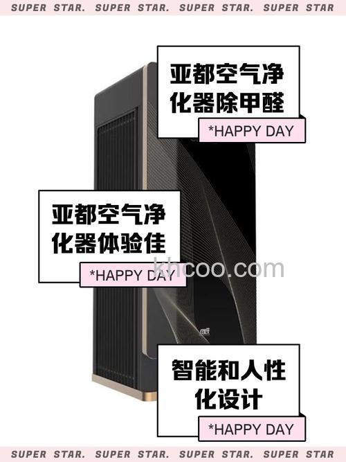 亚都太阳能车载净化器怎么样 亚都太阳能车载净化器有什么优点