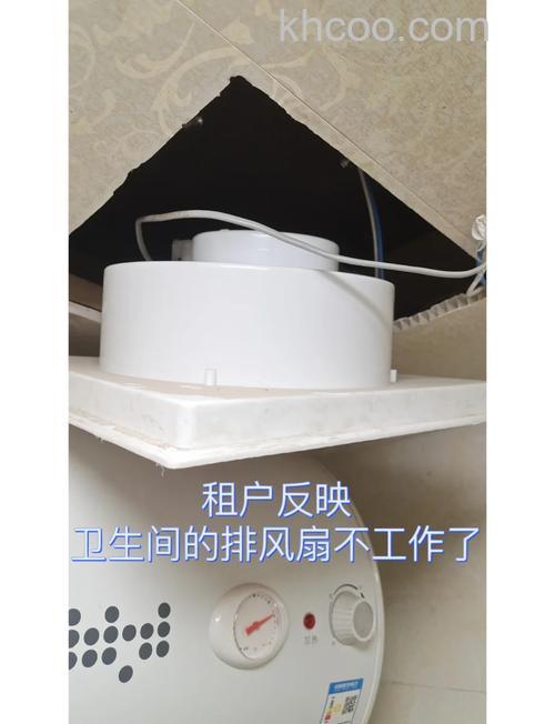 卫生间排风扇反味怎么办 卫生间排风扇不转了怎么修【详解】