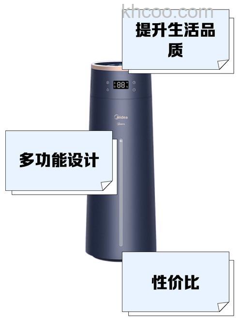 哪款美的加湿机好用 美的加湿机推荐【详解】