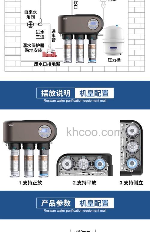 家用饮用水净化器哪款好 饮用水净化器品牌推荐【详细介绍】
