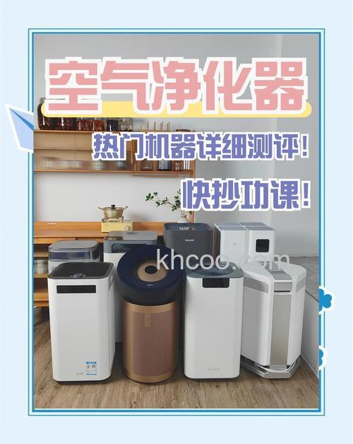 净化器测试仪哪个好 净化器测试仪的品牌推荐