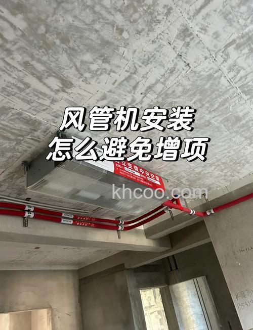 螺旋风管机如何调试 螺旋风管机保养情况【详解】