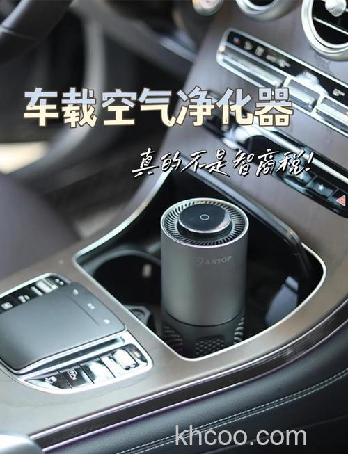 亚都车载净化器怎么样 车内消毒除菌好办法【详细介绍】