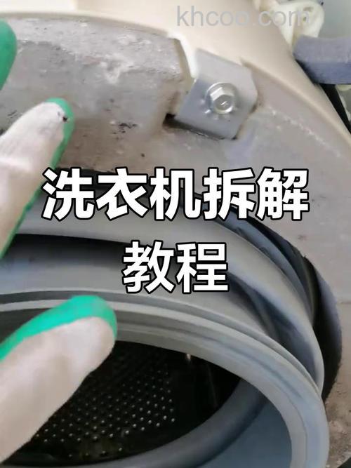 西门子滚筒洗衣机如何拆解内筒 西门子滚筒洗衣机拆解内筒方法【详解】