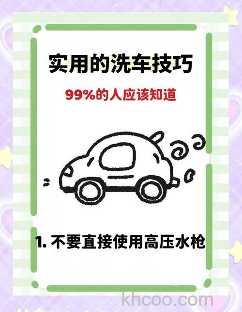 如何清洁汽车 清洁汽车方法【详解】