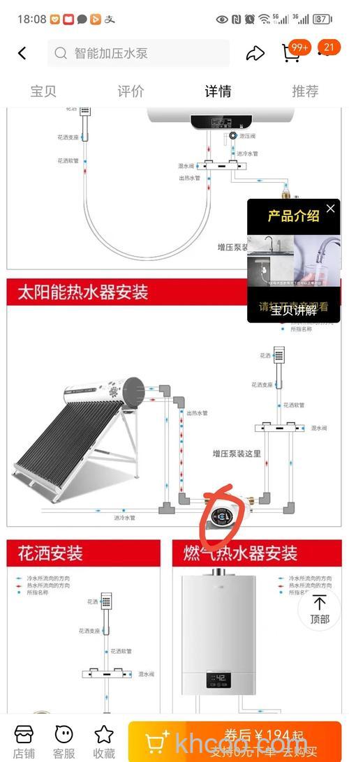 太阳能热水器专用增压泵的安全性有哪些方面 太阳能热水器专用增压泵的安全性介绍【详解】