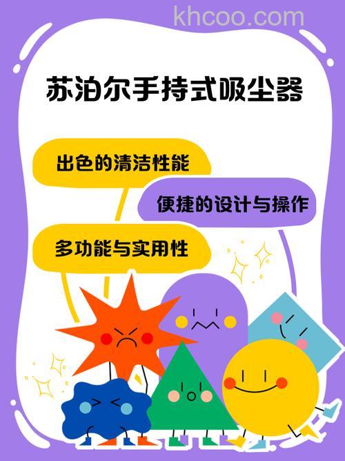 手持式吸尘器使用注意事项有哪些 手持式吸尘器使用注意事项介绍【详解】