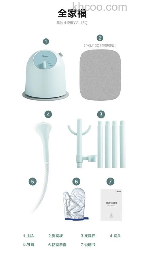 美的挂烫机到底好不好用 美的挂烫机品牌介绍【详解】