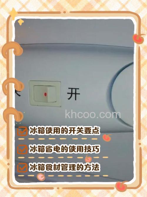 冰箱门很紧不好开怎么办 冰箱门很紧不好开解决方法【详解】