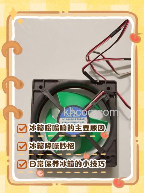 松下冰箱风扇结冰是什么原因 松下冰箱风扇结冰的原因【详解】