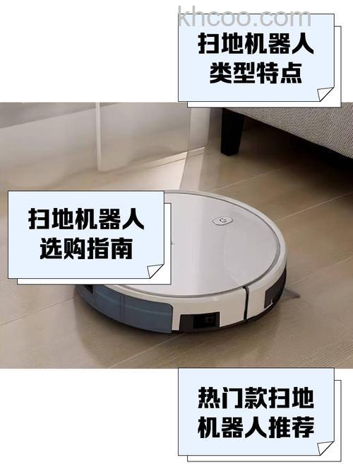 益节保洁机器人怎么样 益节保洁机器人特点介绍【详解】