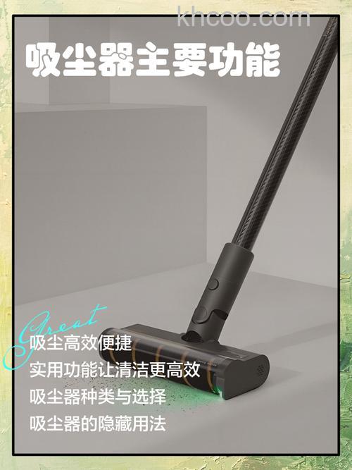 吸尘器吸嘴分别有什么作用 吸尘器吸嘴的作用介绍【详解】
