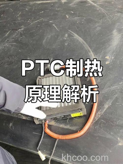 PTC暖风机怎么样 PTC暖风机介绍【详解】