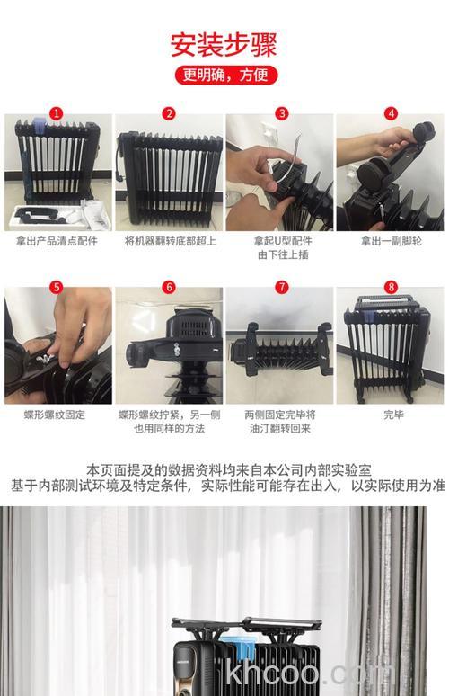 油汀式取暖器原理 油汀式取暖器怎么样【详解】