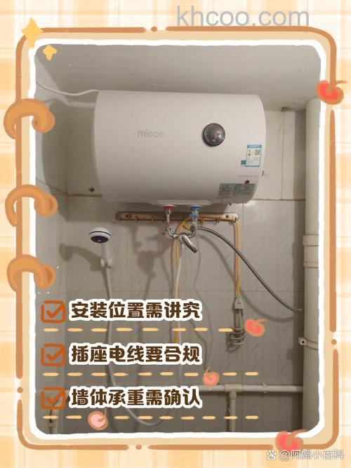 电热水器右侧距离墙20cm可行吗 电热水器的安装建议及注意事项【详解】