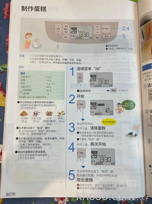松下热水器质量怎么样 松下热水器介绍【详解】