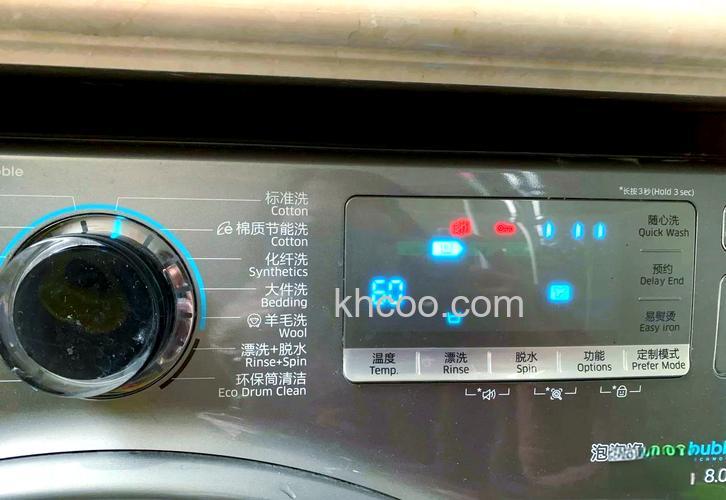 三星洗衣机滚筒清洁不用脱水吗 三星洗衣机滚筒清洁用脱水吗【详解】