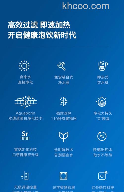 直饮水净化器有什么功效 直饮水净化器功效特点【详解】