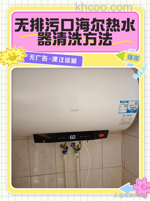 海尔热水器出水无力怎么办 海尔热水器出水无力的原因及解决方法【详解】