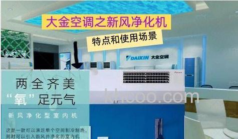 大金除甲醛净化器怎么样 大金除甲醛净化器优势分析【详解】