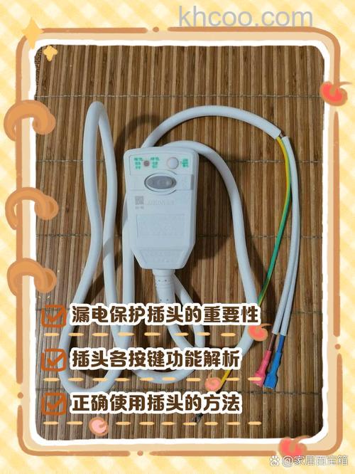 热水器插头用不用拔下来再插上【介绍】