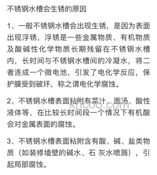 不锈钢水垢用什么洗 不锈钢水垢清除方法【详解】
