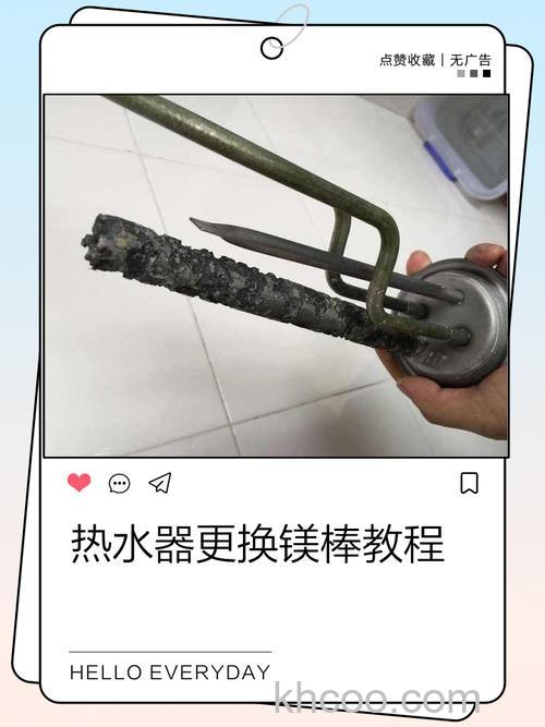 换个热水器镁棒多少钱 热水器镁棒价格取决因素介绍【详解】