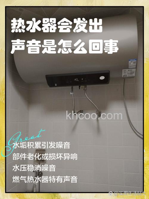 热水器声音大正常吗 热水器声音大的原因【详解】