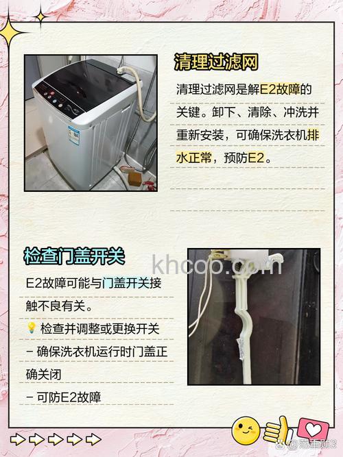 威力洗衣机不工作什么原因 威力洗衣机不工作解决方法【详解】