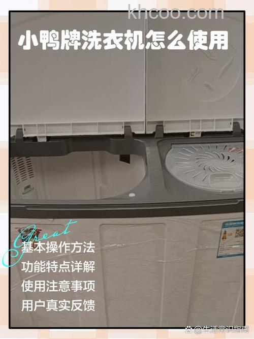 小鸭牌洗衣机沥水篮怎么取出 小鸭牌洗衣机沥水篮取出方法【详解】