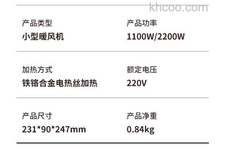 先锋电暖器怎么样 先锋电暖器五大功能【详解】