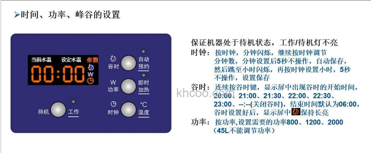 西门子热水器出水小怎么回事 西门子热水器出水小解决方法【详解】
