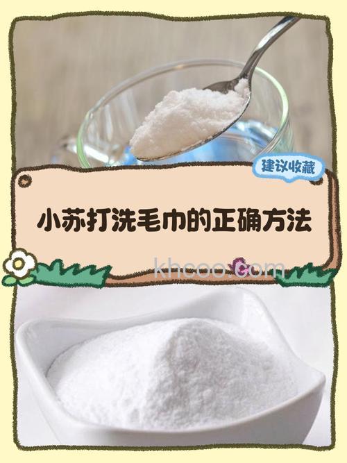 小苏打加热水怎么用 小苏打加热水清洁方法【详解】