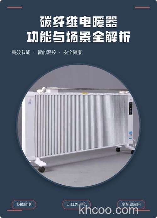碳纤维电暖器怎么样 碳纤维电暖器特点【详解】