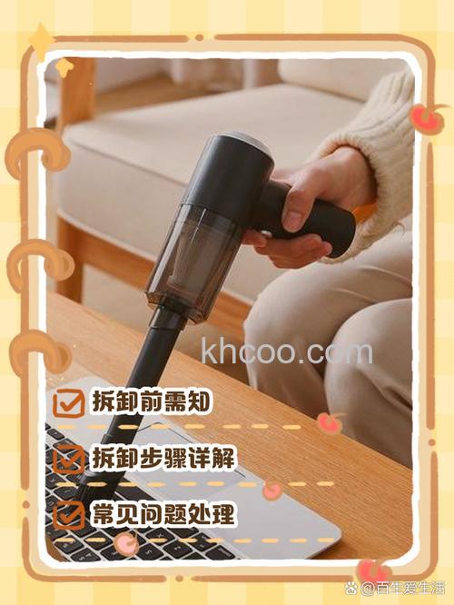 手持式吸尘器怎么使用 手持式吸尘器使用妙招【详解】