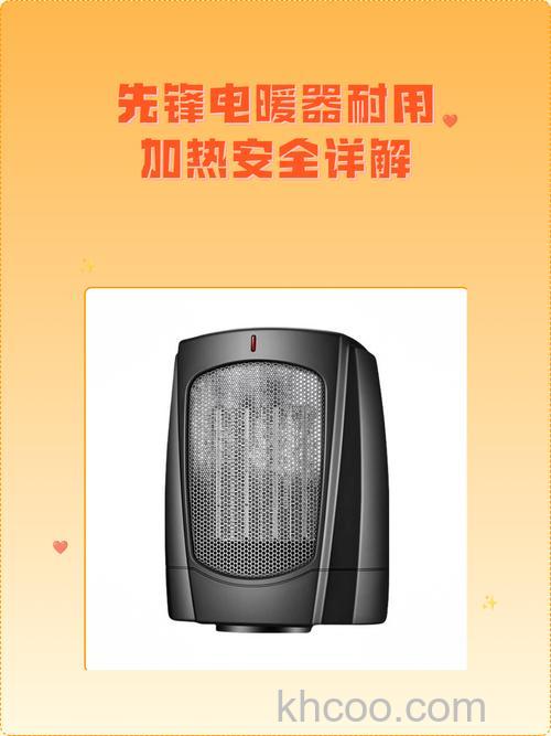 什么电暖器取暖又省电 冬天家用什么取暖器好【详解】