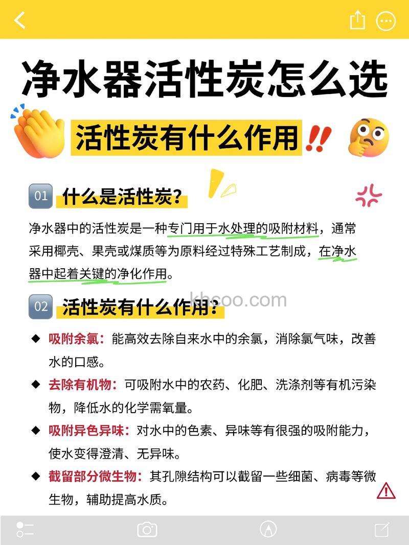 活性炭净化器有什么用 活性炭净化器作用介绍