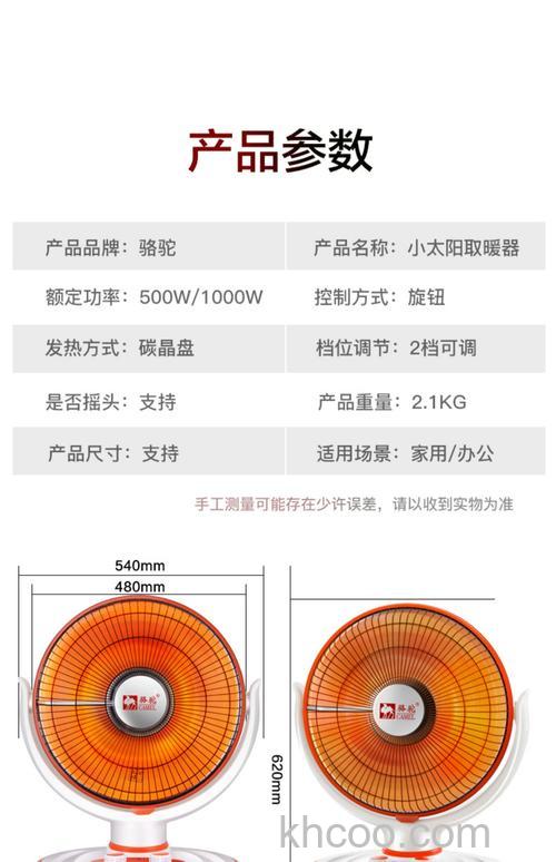 家用电暖器哪种好 家用电暖器种类介绍【详解】