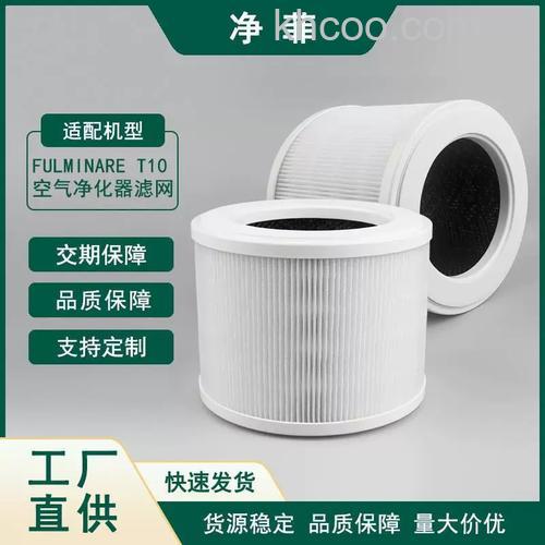 空气净化器活性炭滤网哪个好 空气净化器过滤网都有哪些