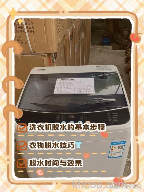 金松洗衣机脱水怎么用 金松洗衣机脱水使用方法【详解】