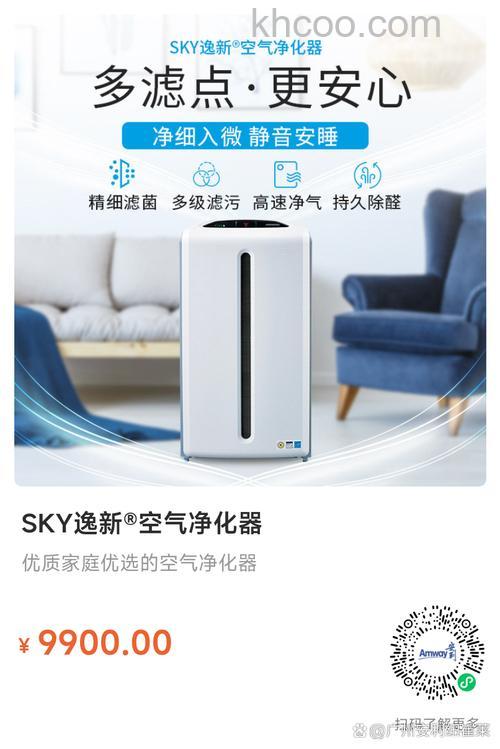 安利净化器好用吗 安利逸新净化器性能特点介绍