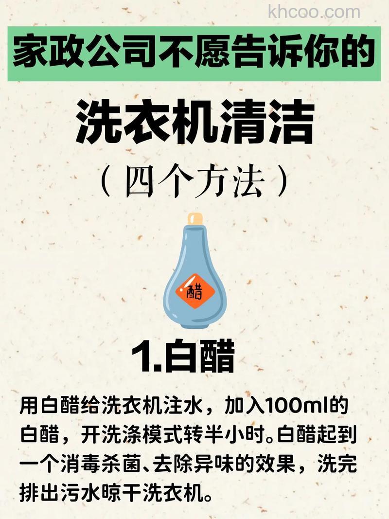 单缸自动洗衣机怎么清洗污垢 单缸自动洗衣机清洗污垢的方法【详解】