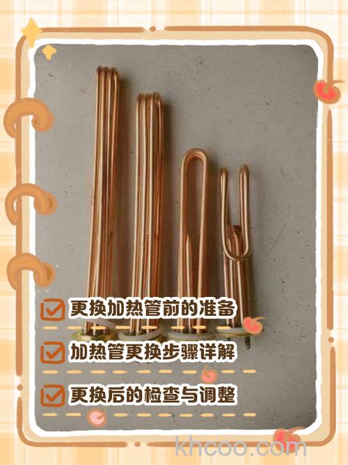 热水器加热管怎么选择 热水器加热管选择指南【详解】