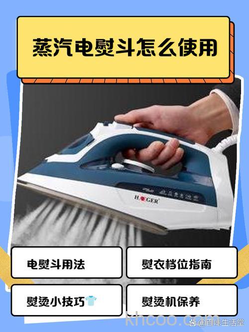 蒸汽电熨斗不加水能用吗 加水电熨斗怎么使用【详解】