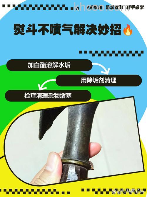 电熨斗不发热怎么办 电熨斗不喷雾了怎么办【详解】