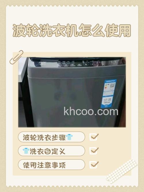 波轮洗衣机怎么选购 波轮洗衣机选购指南【详解】